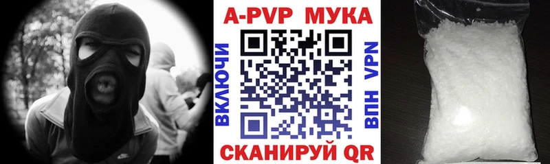 Купить наркотики цена Гусев А ПВП  АМФЕТАМИН  Псилоцибиновые грибы  Бошки Шишки 