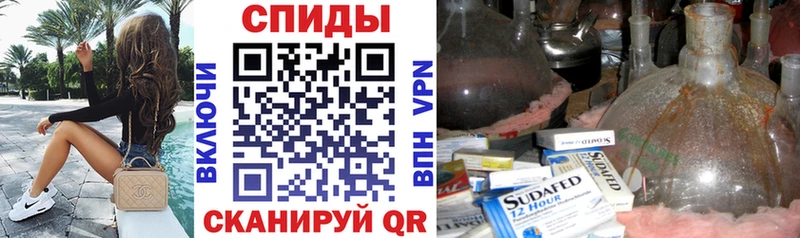 АМФЕТАМИН Розовый Гусев