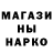 Amphetamine Розовый Jaison DF