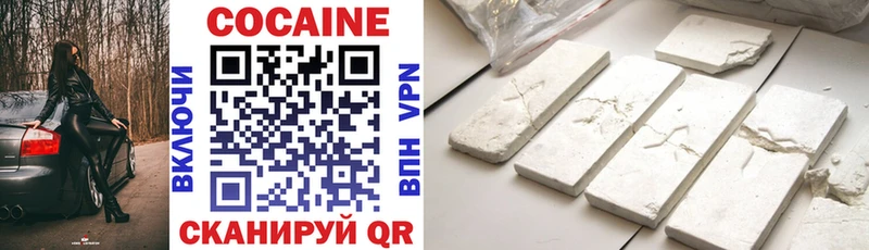 даркнет сайт  Гусев  COCAIN Перу 