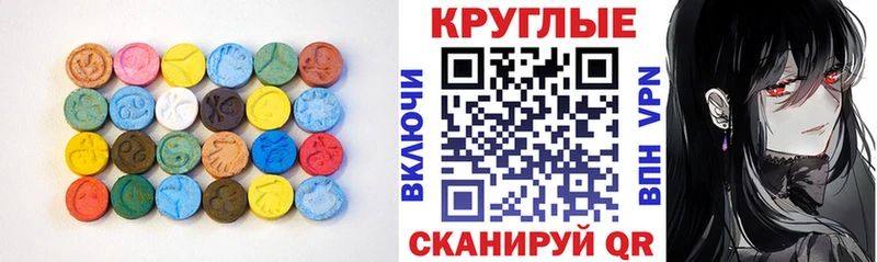 ЭКСТАЗИ VHQ  Гусев 