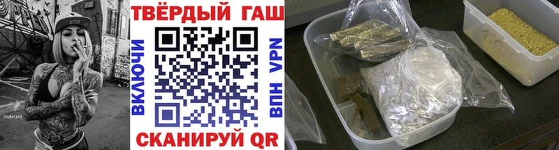 ГАШИШ Изолятор  купить наркотик  Гусев 