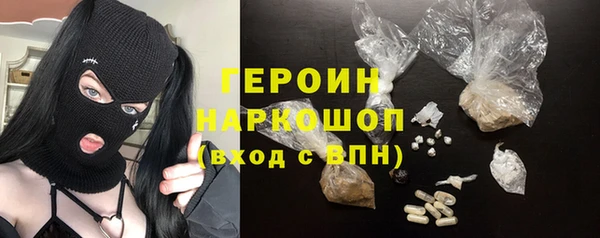 метамфетамин Белокуриха