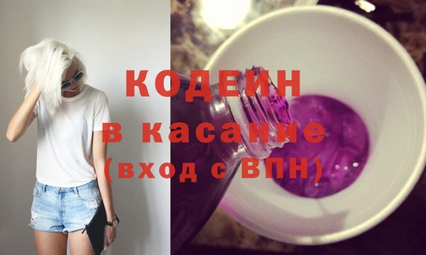 дурь Беломорск