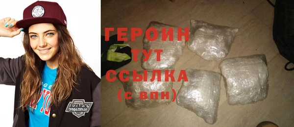 ПСИЛОЦИБИНОВЫЕ ГРИБЫ Снежногорск