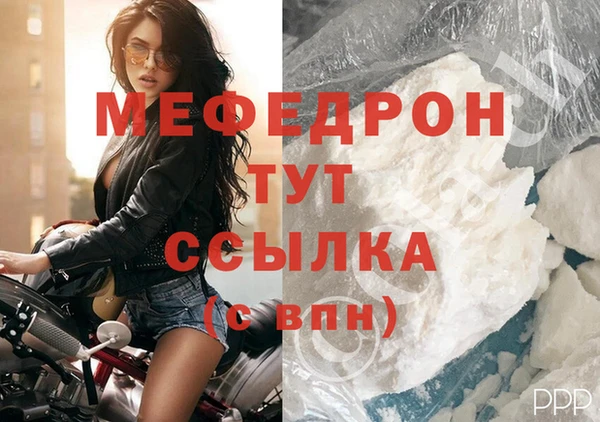 метамфетамин Белокуриха