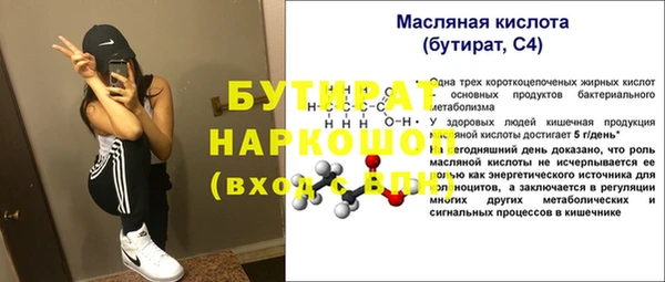 наркотики Белоозёрский