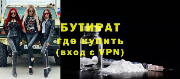 наркотики Белоозёрский