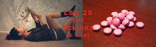метамфетамин Белокуриха