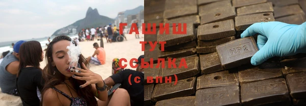 метамфетамин Белокуриха