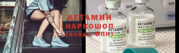 метамфетамин Белокуриха