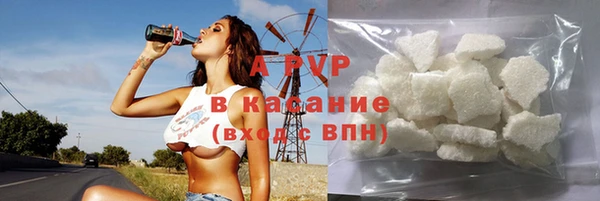 метамфетамин Белокуриха