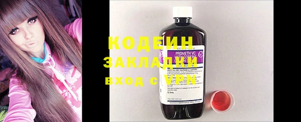 наркотики Белоозёрский