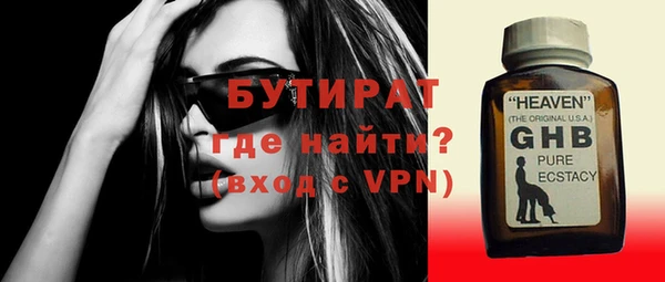 наркотики Белоозёрский