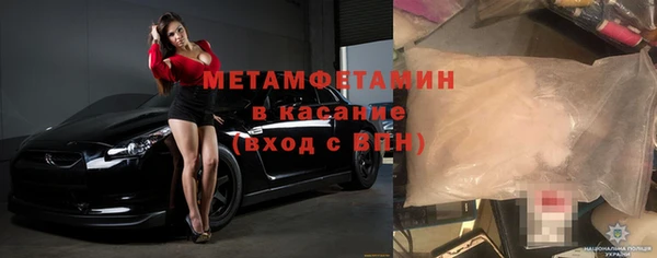 каннабис Слюдянка