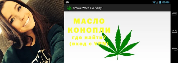 метамфетамин Белокуриха