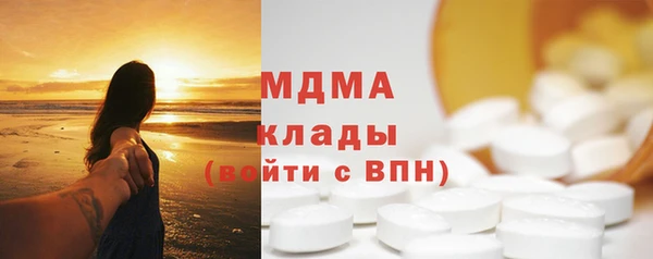 мефедрон VHQ Снежинск