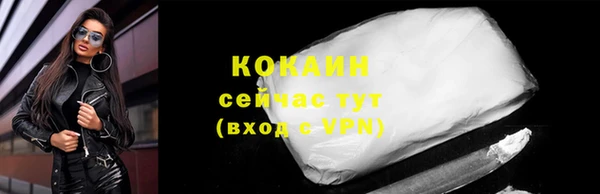 метамфетамин Белокуриха