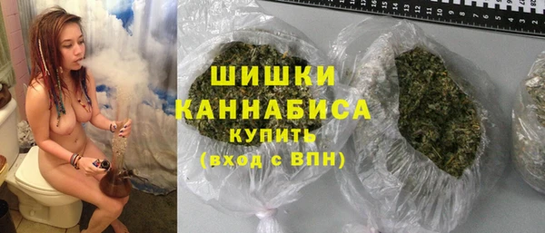 метамфетамин Белокуриха