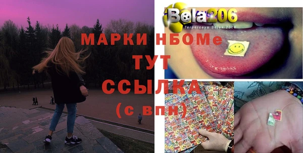 дурь Беломорск