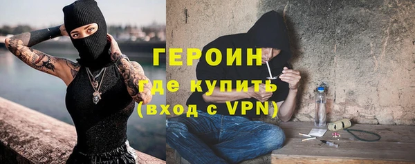 метамфетамин Белокуриха