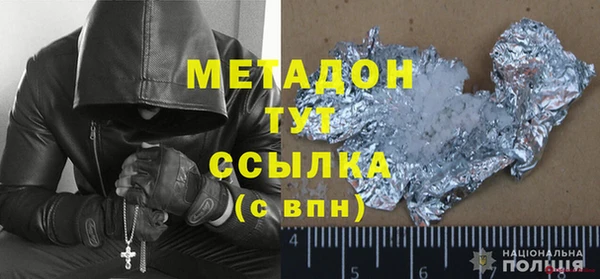 дурь Беломорск