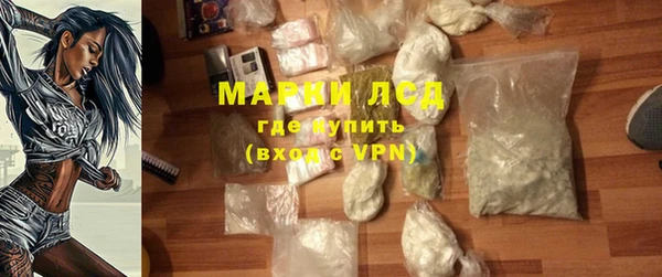 метамфетамин Белокуриха