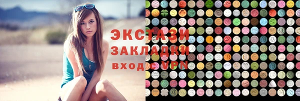 наркотики Белоозёрский