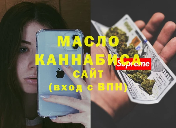 метамфетамин Белокуриха