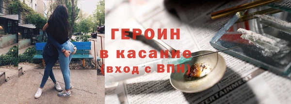 метамфетамин Белокуриха