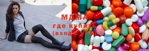 метамфетамин Белокуриха