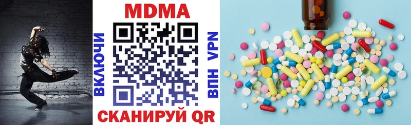 МДМА молли Гусев