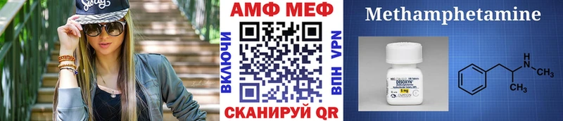 блэк спрут ссылка  Гусев  Первитин кристалл  где найти наркотики 