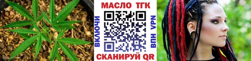 Дистиллят ТГК вейп  Гусев 